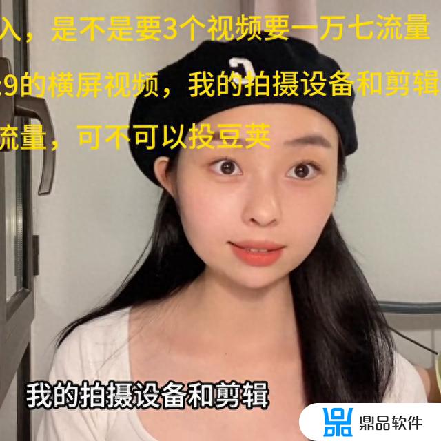 抖音上怎么取消中视频计划(抖音上怎么取消置顶)