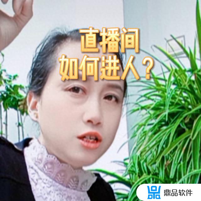 为什么抖音打字主播看不到(为什么抖音打字主播看不到字幕)