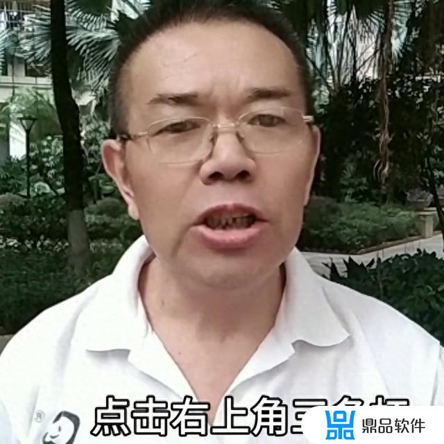 抖音名怎么修改第二次(抖音名称怎么修改第二次)