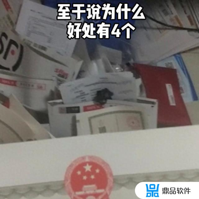 用营业执照开通抖音小店(用营业执照开通抖音小店可以卖别人的货吗)