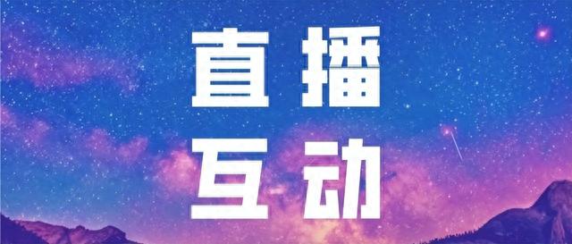 增加抖音直播间人气(增加抖音直播间人气代码)