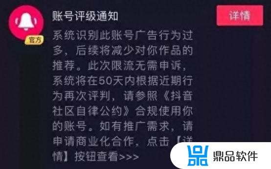 抖音火山版如何删除作品(抖音火山版如何删除作品视频)