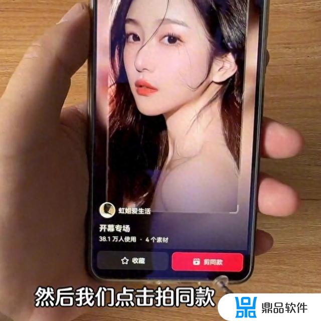 怎样把抖音里的视频变成自己的(怎样把抖音里的视频变成自己的视频)