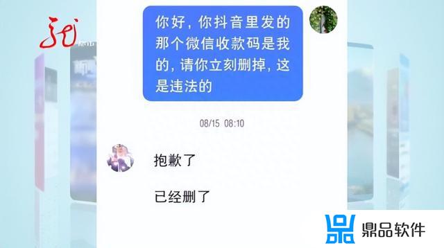 抖音1分钱买东西是真的吗(抖音上001元的货是真的吗)