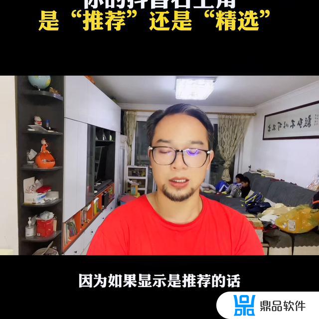 抖音出现好友推荐视频什么意思(抖音出现好友推荐视频什么意思呀)