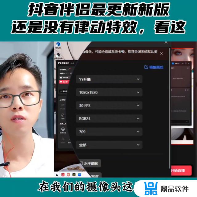 为什么抖音特效不能两个人用(为什么抖音特效不能两个人用呢)