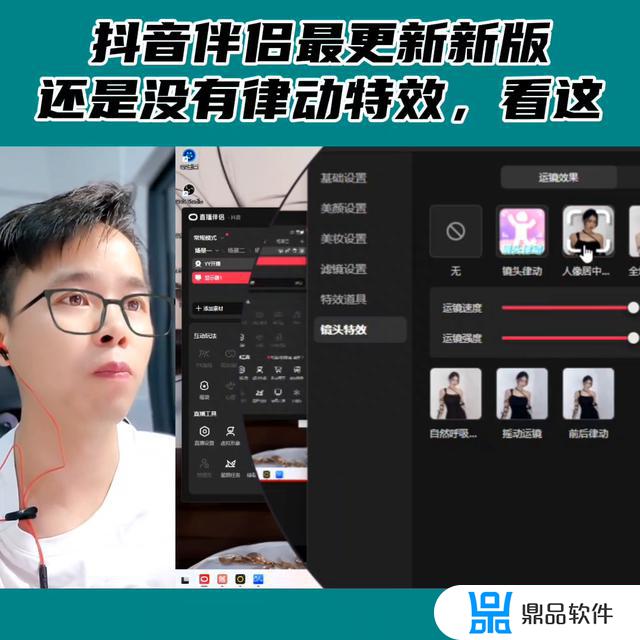 为什么抖音特效不能两个人用(为什么抖音特效不能两个人用呢)