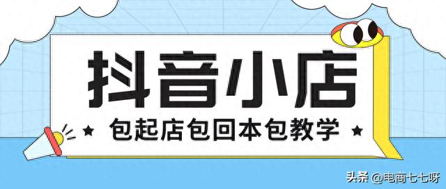 抖音企业号可以过户吗(抖音企业号可以过户吗安全吗)