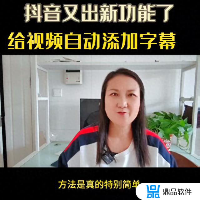 拍抖音视频如何添加字幕和配音(拍抖音视频如何添加字幕和配音声音)