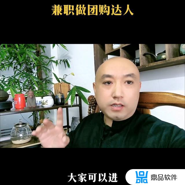 抖音团购达人申请流程(抖音团购达人申请流程图)