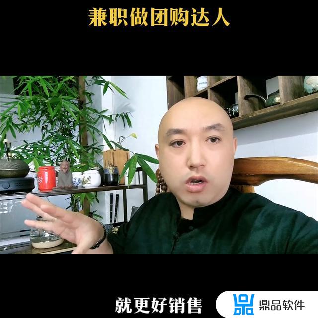 抖音团购达人申请流程(抖音团购达人申请流程图)