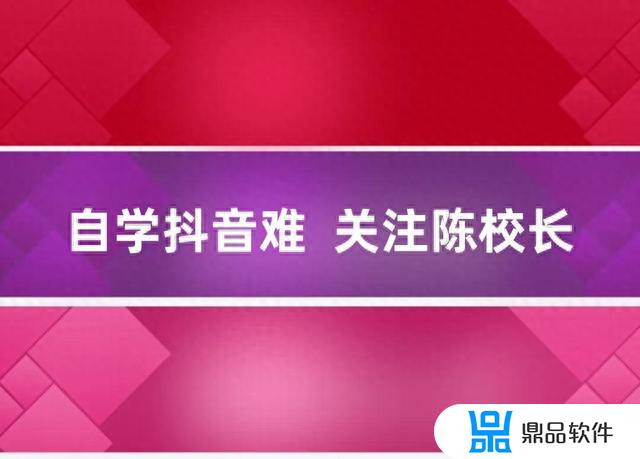 抖音为什么没有分享个人主页(抖音为什么没有分享个人主页选项)