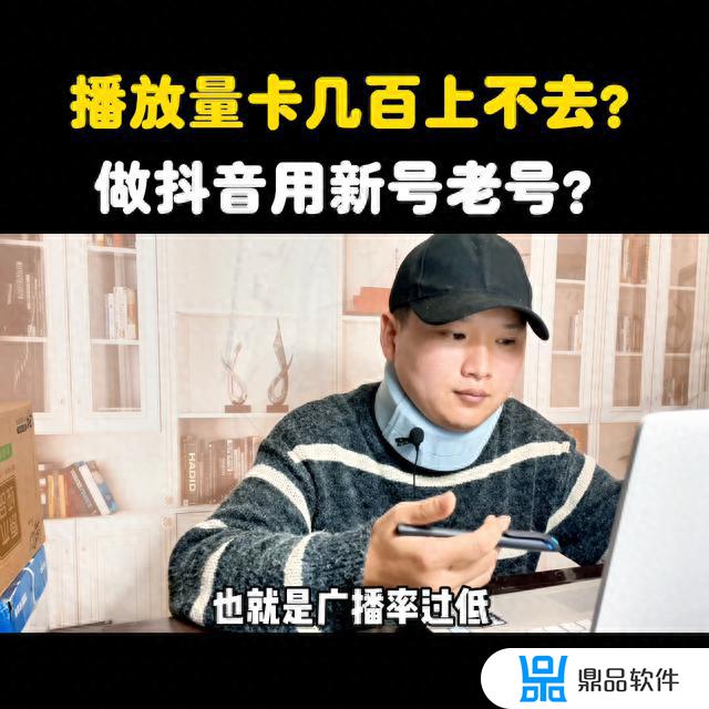 抖音注销后新号难养吗(抖音怎么确认养号成功了)