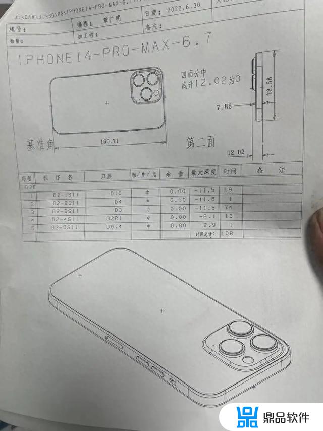 小孩搞机time恶心10分钟直接打开不要钱抖音