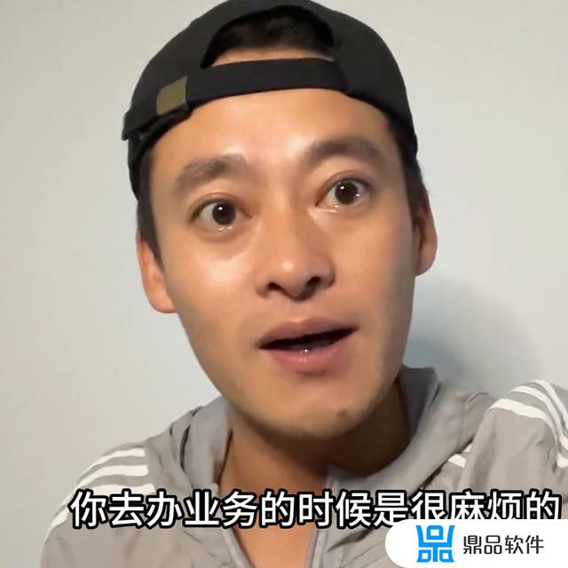 抖音企业账号怎么改成个人账号(抖音企业账号怎么改成个人账号呢)