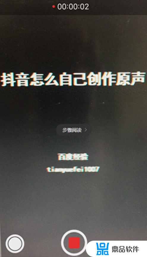 抖音怎么收藏别人视频的音乐(抖音怎么收藏别人视频的音乐呢)