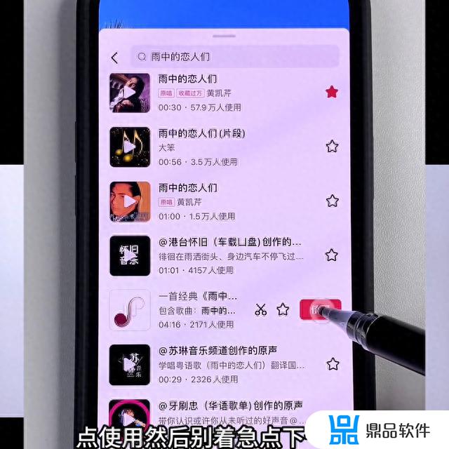 抖音上的音乐怎么提取(抖音上的音乐怎么提取出来)