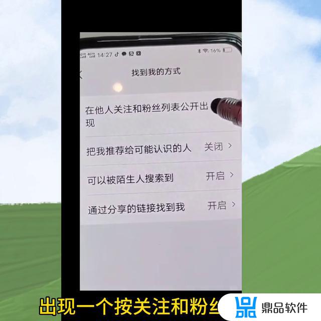 抖音怎样设置一个人登录权限(怎么取消别人登录我的抖音号)