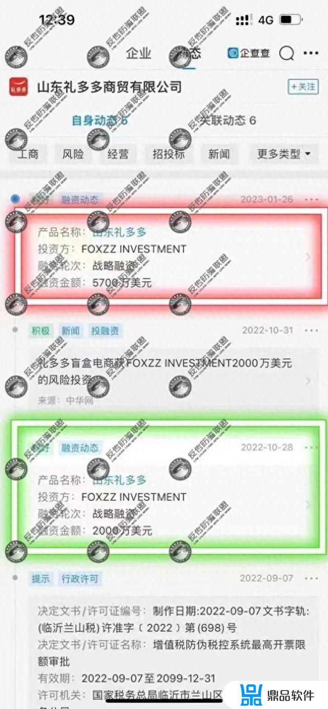 2022抖音盲盒礼物价格表明细(2022抖音盲盒礼物价格表明细最新)