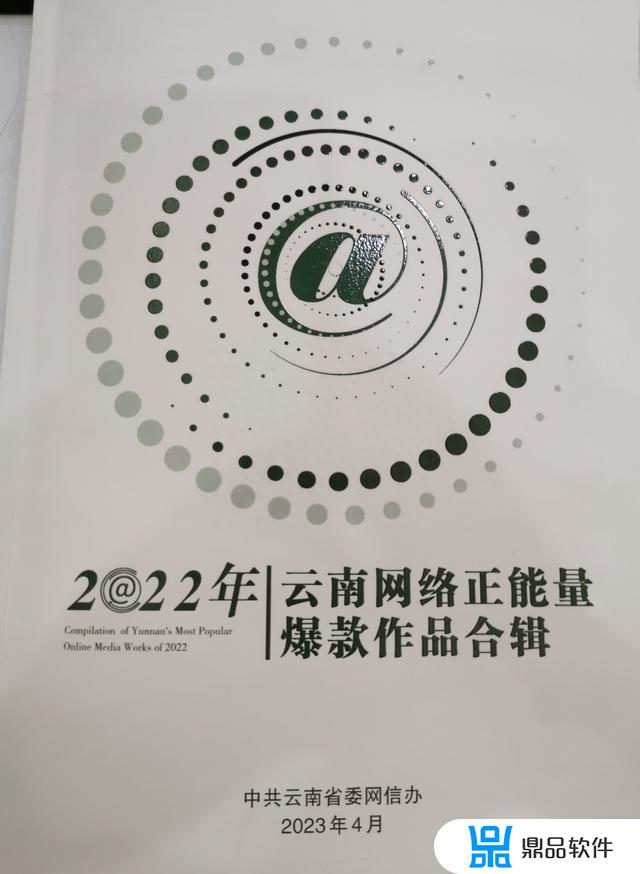 2022带来好运的抖音数字(2022带来好运的抖音数字有哪些)