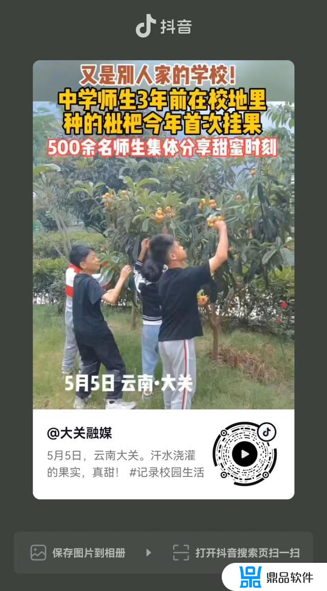 2022带来好运的抖音数字(2022带来好运的抖音数字有哪些)