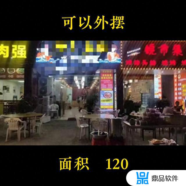 抖音里的铺铺铺是谁(抖音里面的铺铺铺是谁)