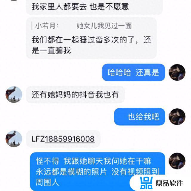 一键查出已删除抖音聊天记录(一键查出已删除抖音聊天记录视频)