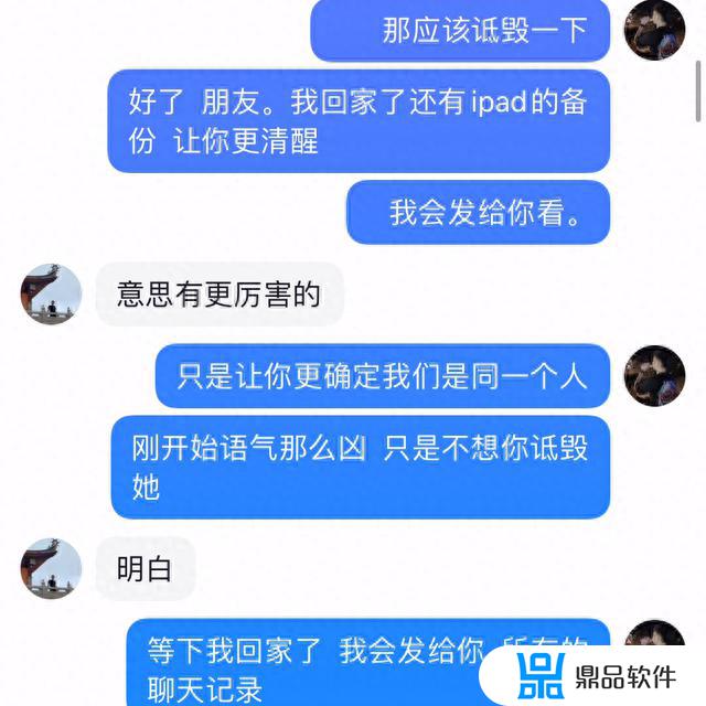 一键查出已删除抖音聊天记录(一键查出已删除抖音聊天记录视频)