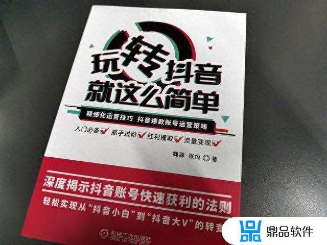 抖音视频安全框尺寸(抖音视频安全框尺寸是多少)