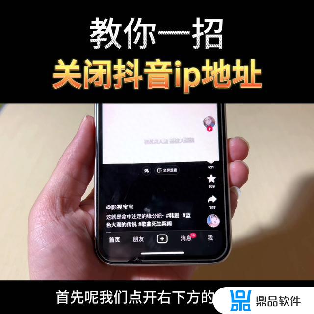 抖音消息设置不显示怎么取消(抖音消息设置不显示怎么取消掉)