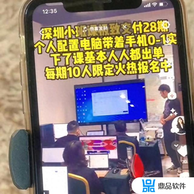 外面收费1980抖音音乐接任务赚钱项目(抖音音乐任务哪里接)