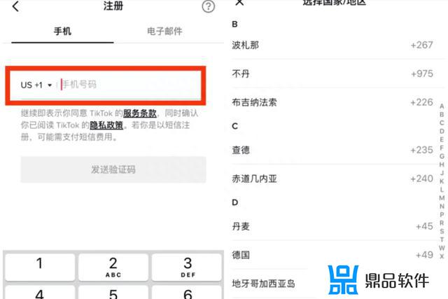 如何下载海外版抖音tiktok(如何下载抖音海外版tiktok)