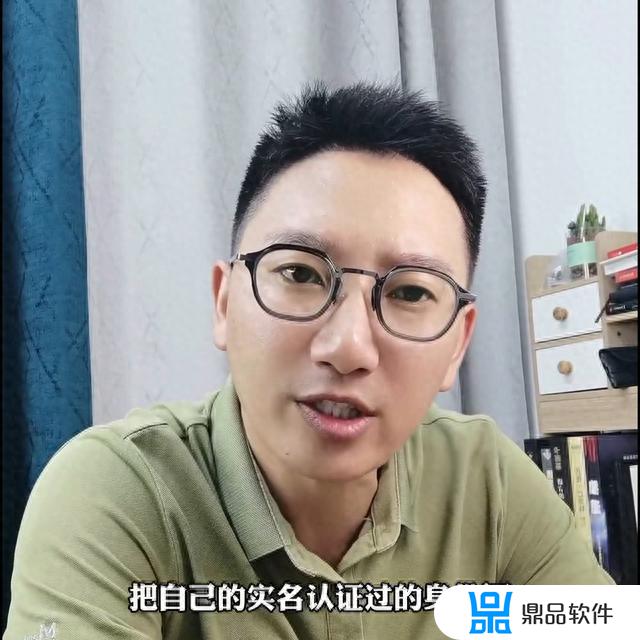 抖音小号不能实名认证怎么办(一个身份证怎么绑2个抖音号)