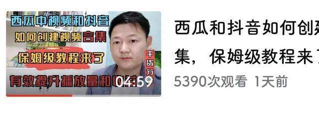 手机上怎么弄抖音合集视频(手机上怎么弄抖音合集视频教程)