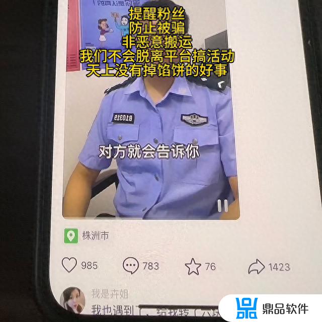 怎么在抖音上点赞加评论挣钱(怎么在抖音上点赞加评论挣钱呢)