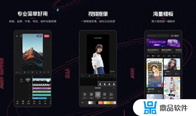 抖音除了剪映还有什么软件(抖音除了剪映还有什么软件可以剪辑)