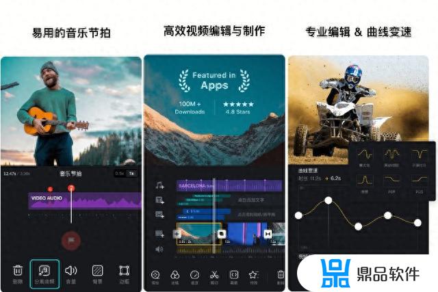 抖音除了剪映还有什么软件(抖音除了剪映还有什么软件可以剪辑)