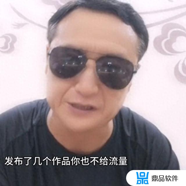 抖音视频审核中什么意思(抖音视频审核中什么意思啊)