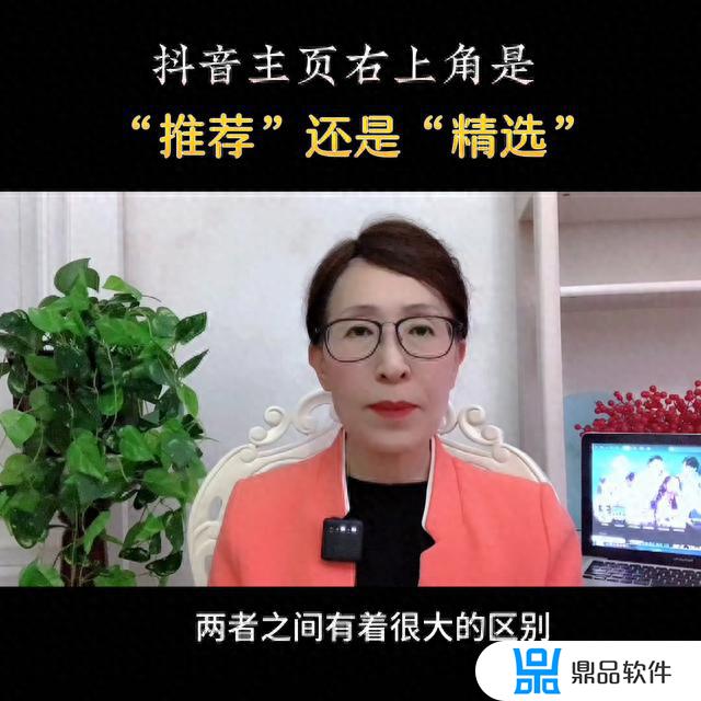 抖音好友推荐视频是什么意思(抖音短视频怎么发布)