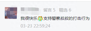 抖音怎么设置成人模式