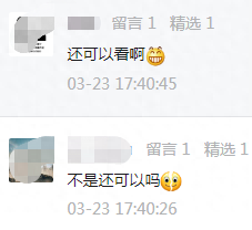 抖音怎么设置成人模式