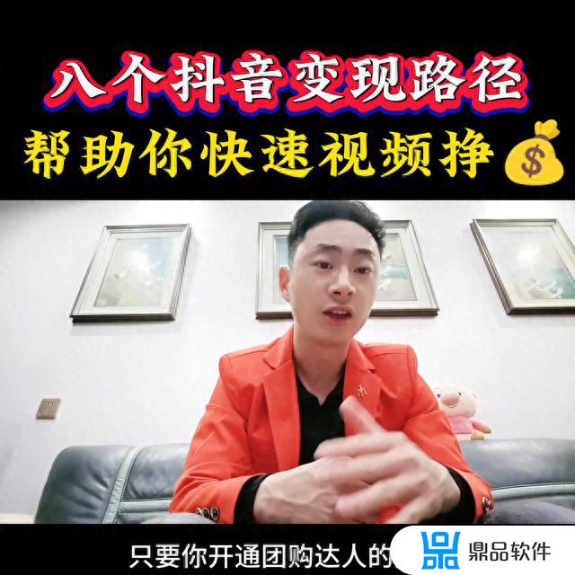 抖音视频播放量怎么提现(抖音视频播放量怎么提现到微信)