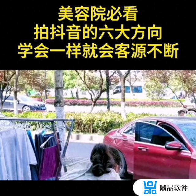 抖音拍视频是反方向的(抖音拍视频是反方向的怎么解决)