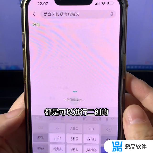 抖音影视综艺小程序怎么开通