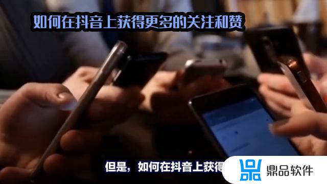 抖音上的关注是什么意思(抖音上的关注是什么意思呢)