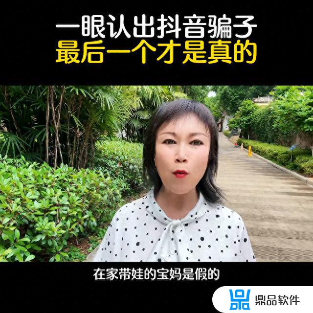 如何让别人抖音号报废(抖音举报必成功理由)