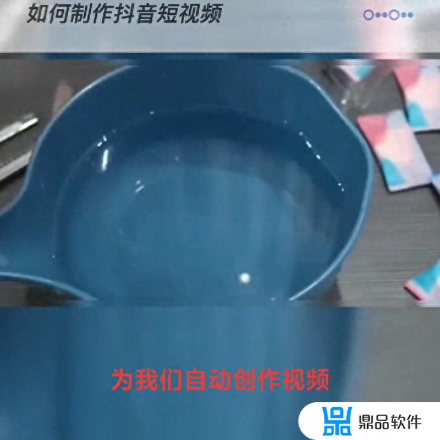 抖音剪辑视频怎么弄的(抖音剪辑视频教学)