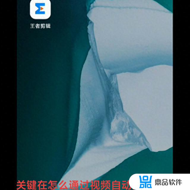 抖音剪辑视频怎么弄的(抖音剪辑视频教学)