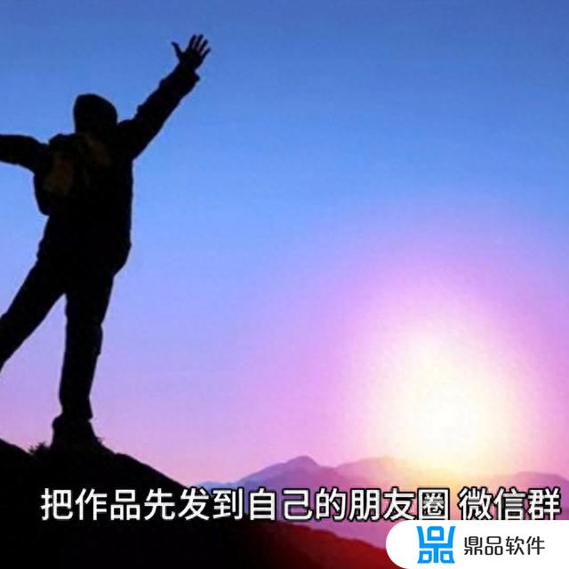 抖音提高流量的方法(抖音提高流量的方法有哪些)