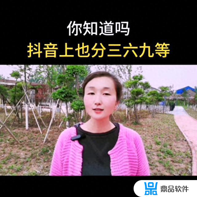 抖音怎么看好友等级(抖音怎么看好友等级多少)